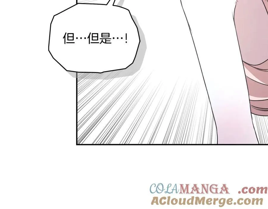 第34话 魔物突现 第97页