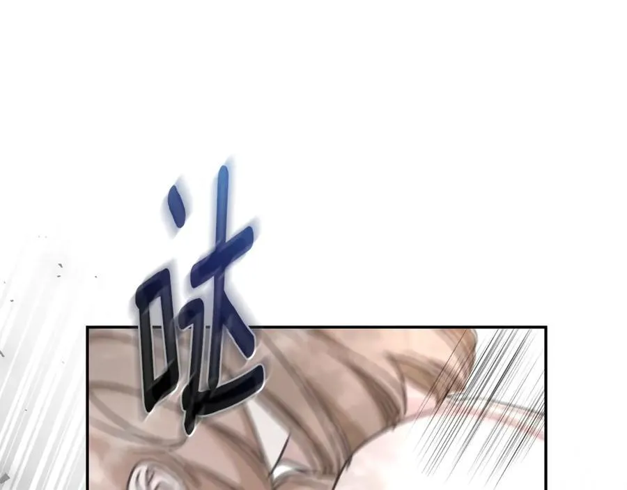 第34话 魔物突现 第102页