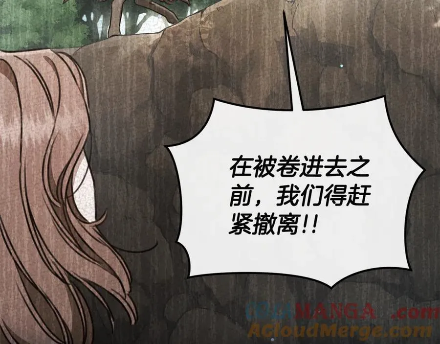 第34话 魔物突现 第113页