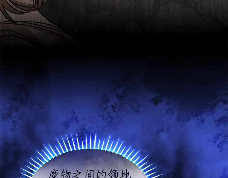 第34话 魔物突现 第114页