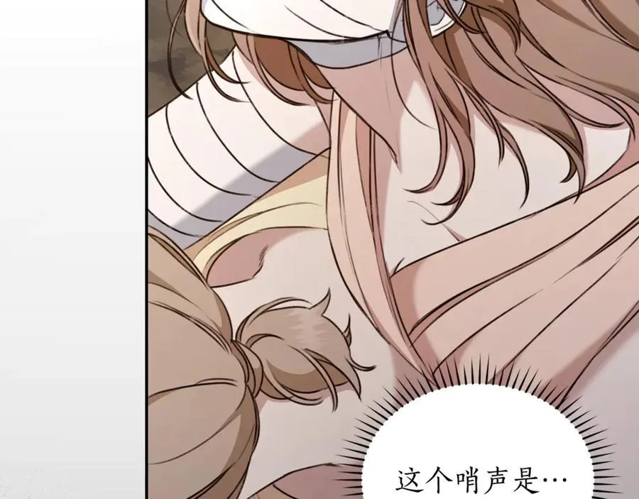 第34话 魔物突现 第142页