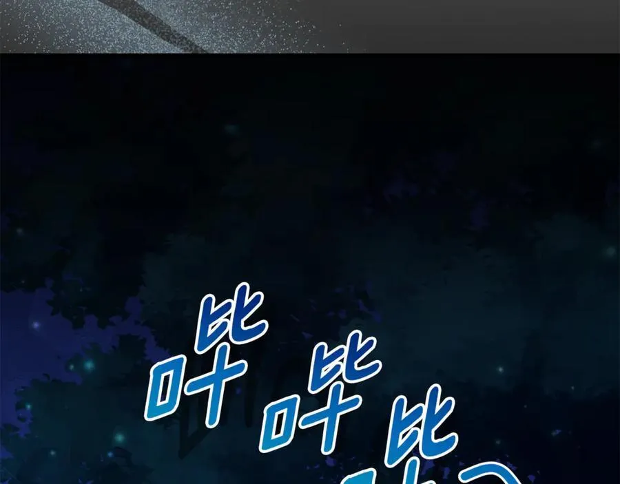 第34话 魔物突现 第144页