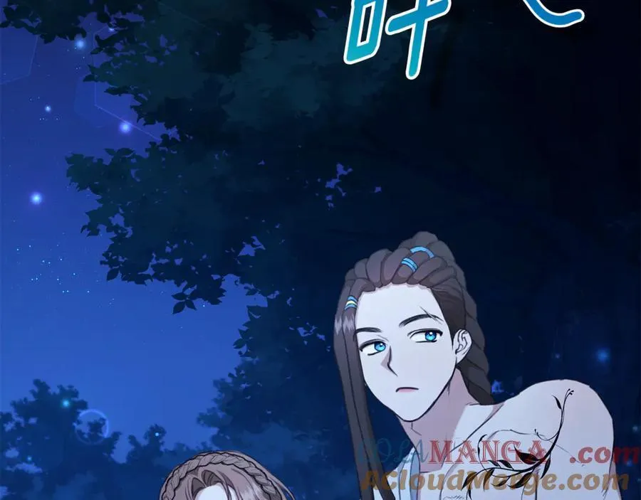 第34话 魔物突现 第145页