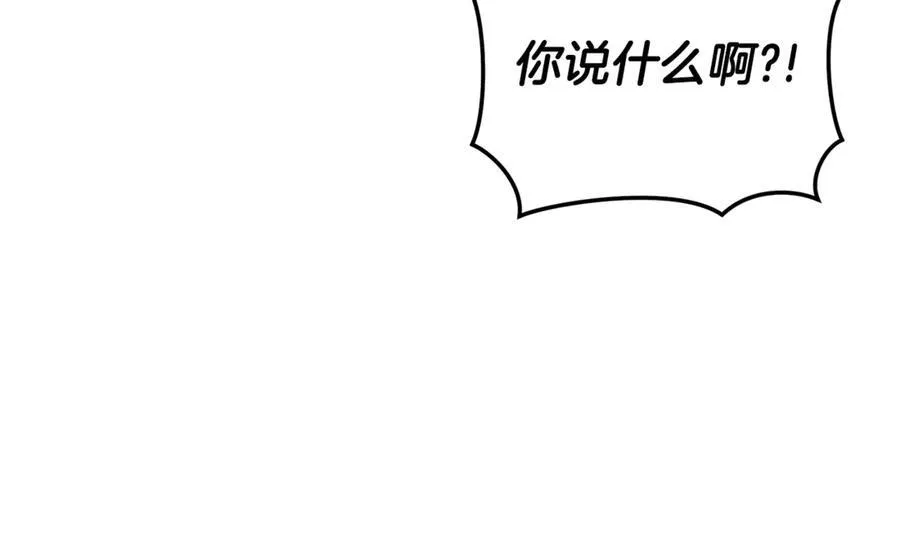 第34话 魔物突现 第156页