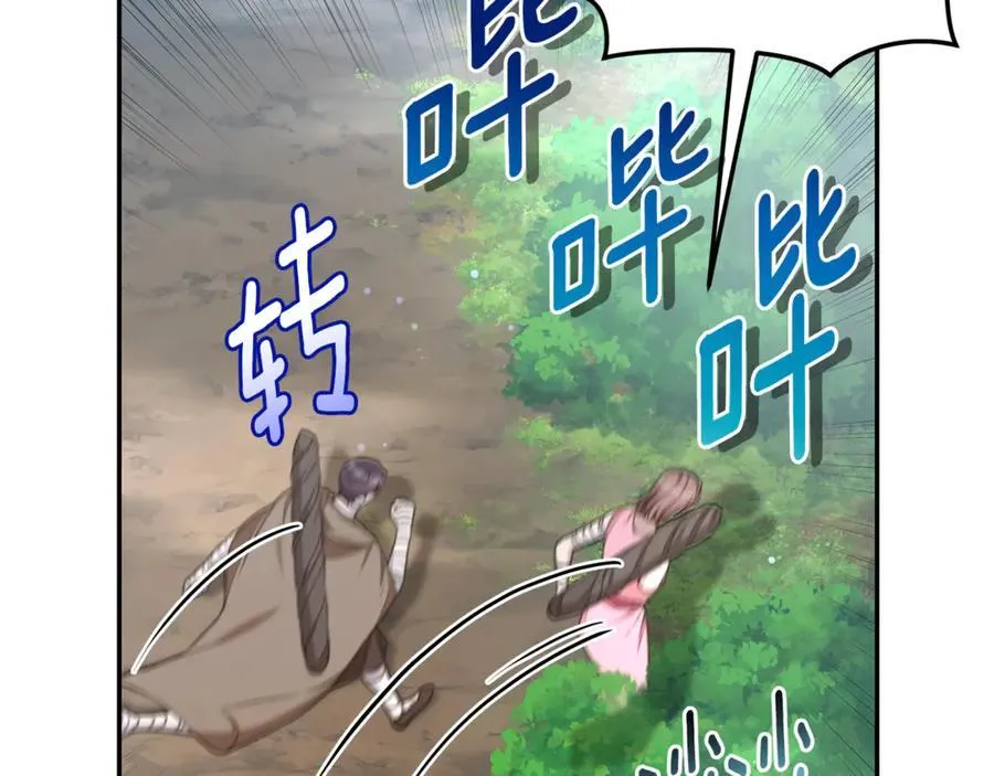 第34话 魔物突现 第158页