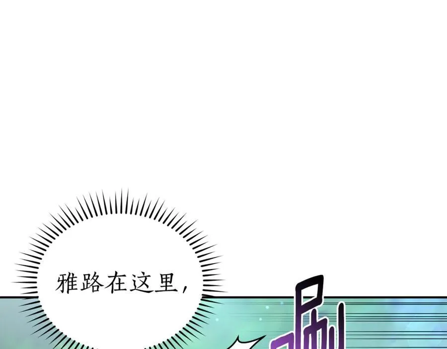第34话 魔物突现 第160页