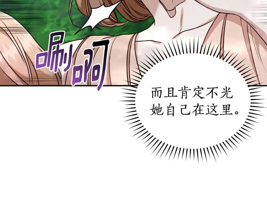 第34话 魔物突现 第162页