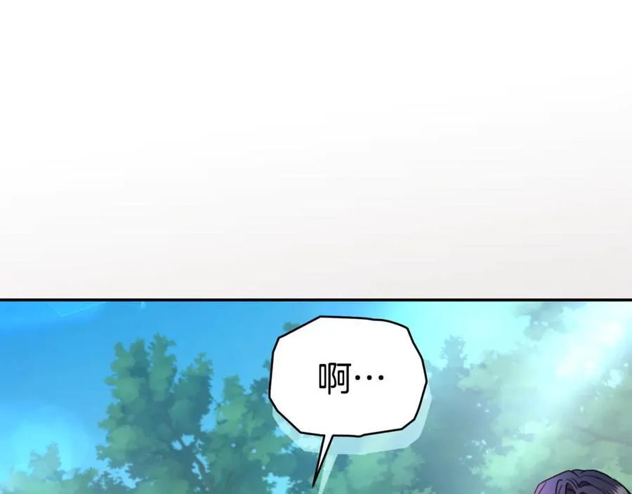 第34话 魔物突现 第167页