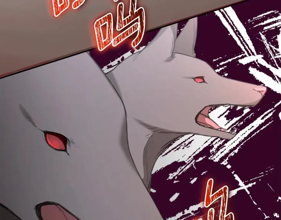 第34话 魔物突现 第170页