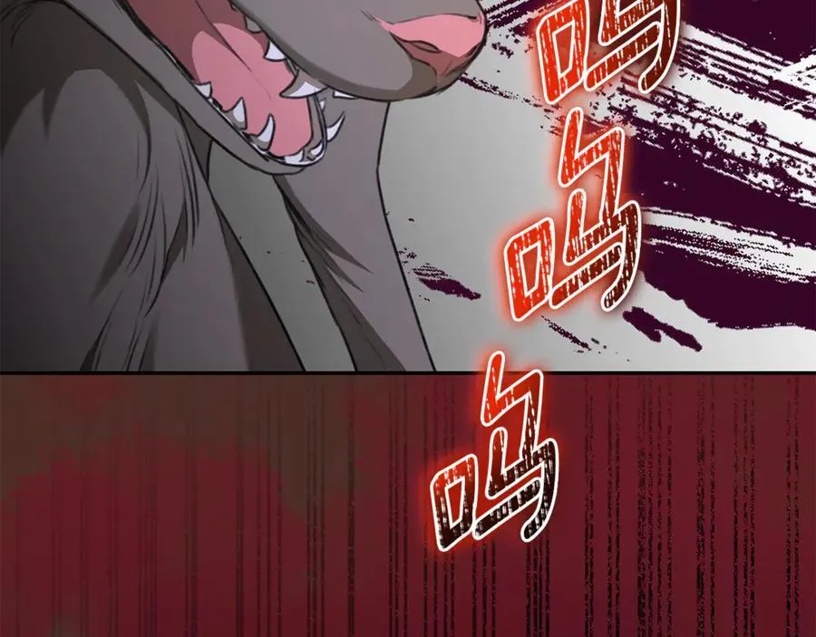 第34话 魔物突现 第171页