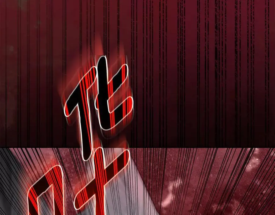 第34话 魔物突现 第172页