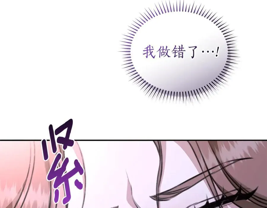 第34话 魔物突现 第178页