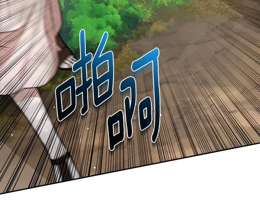第34话 魔物突现 第191页