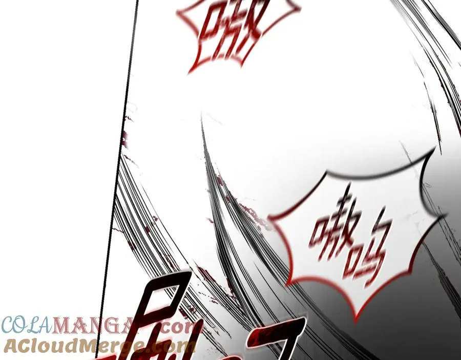 第34话 魔物突现 第193页