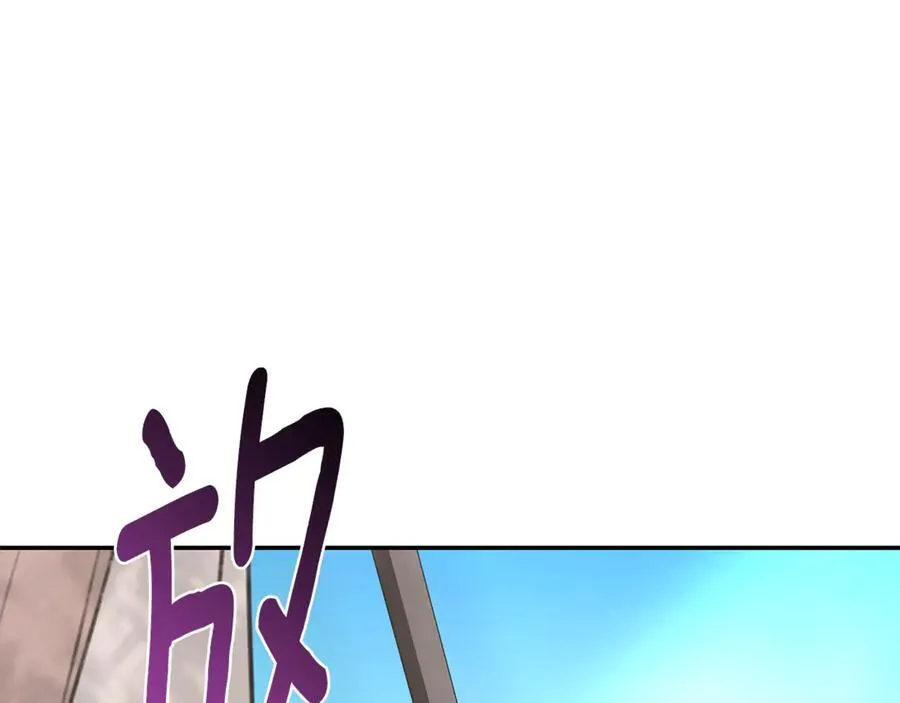 第34话 魔物突现 第196页
