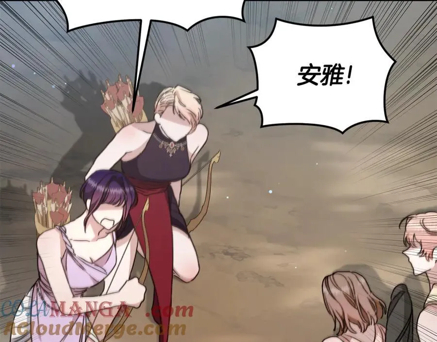 第34话 魔物突现 第213页