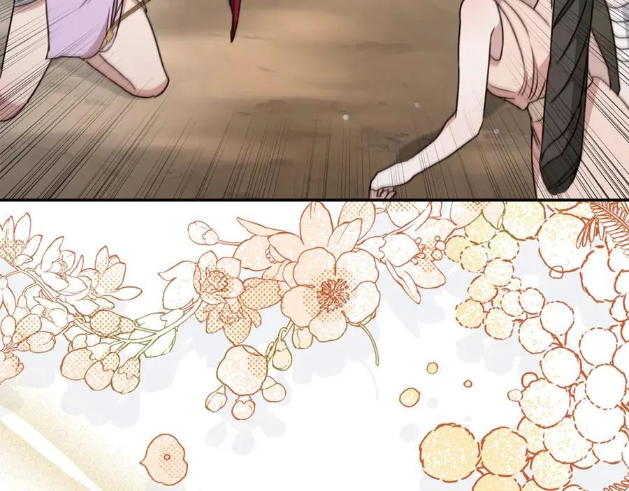 第34话 魔物突现 第214页