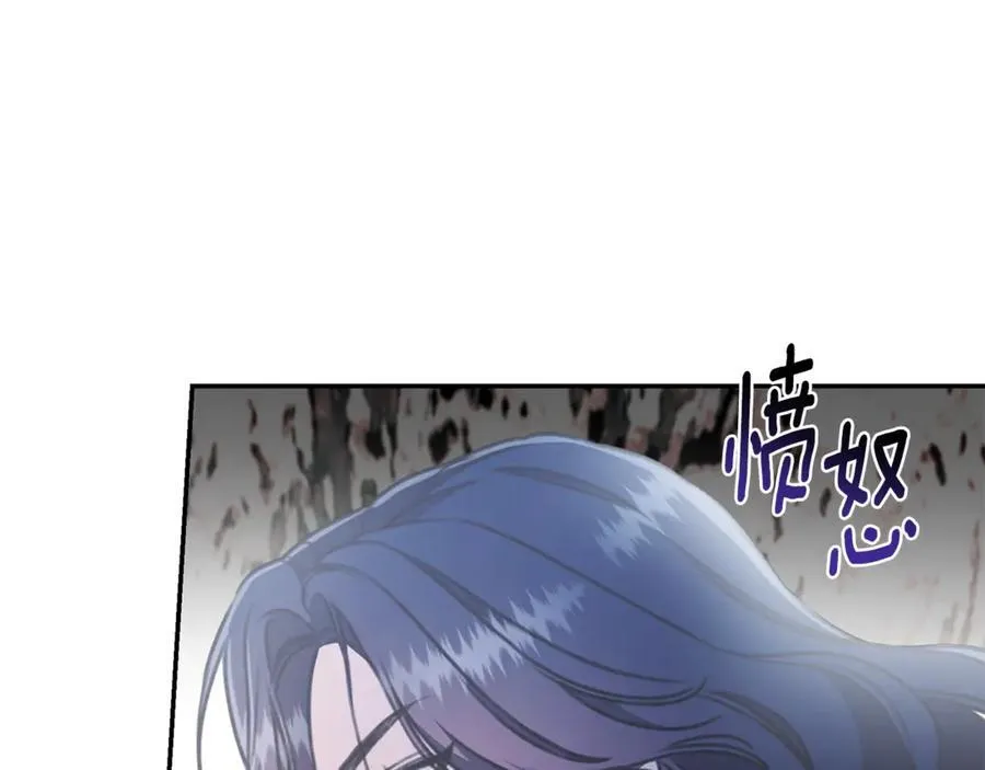 第34话 魔物突现 第226页