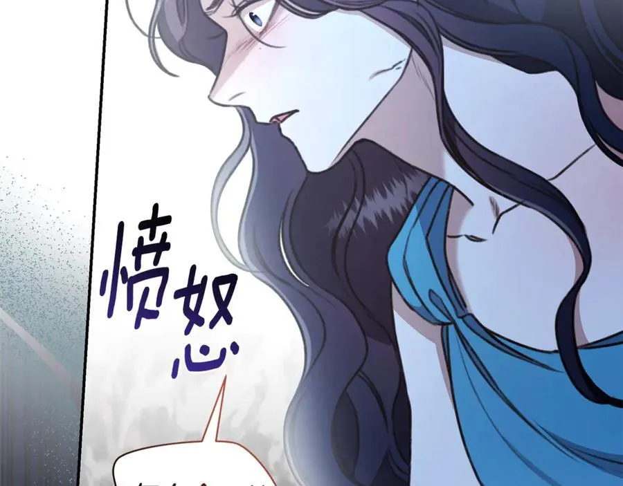 第34话 魔物突现 第227页