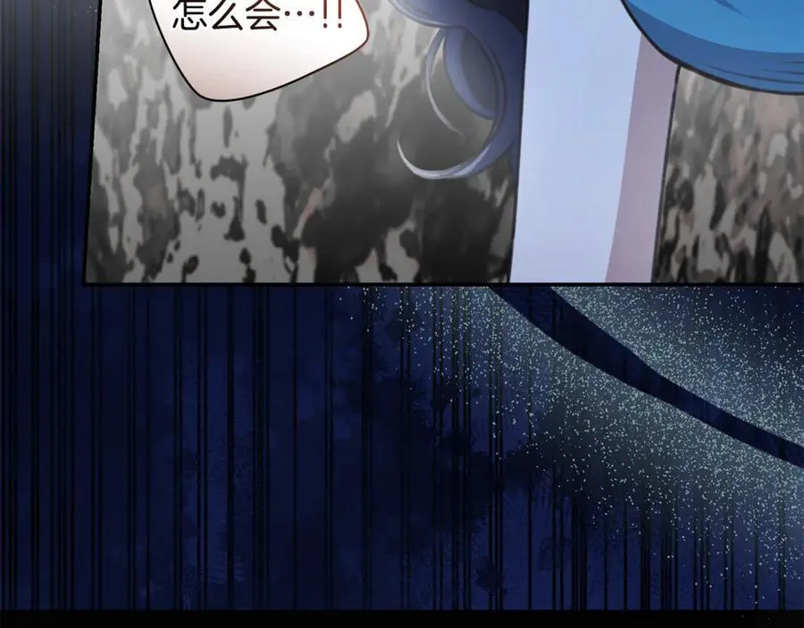 第34话 魔物突现 第228页