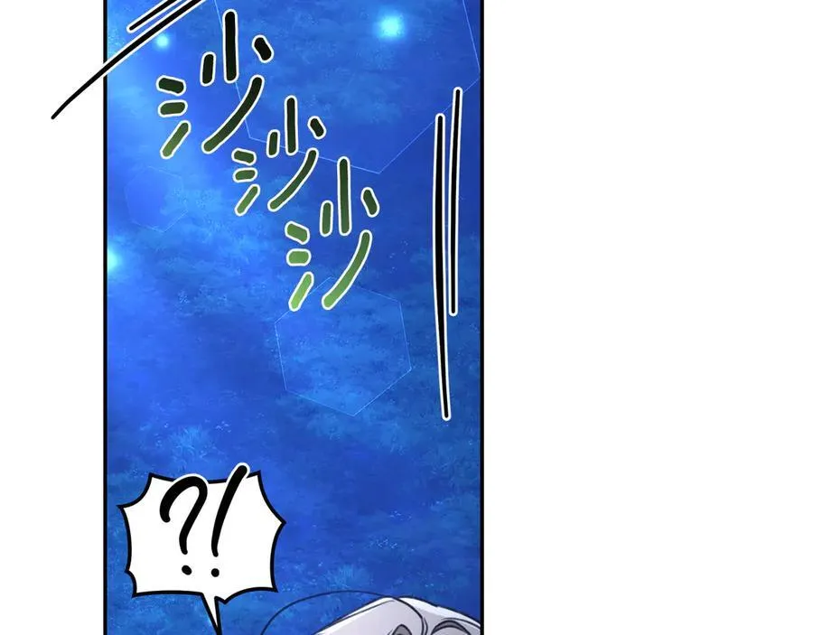 第34话 魔物突现 第240页