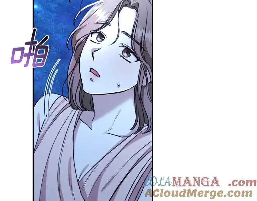 第34话 魔物突现 第241页