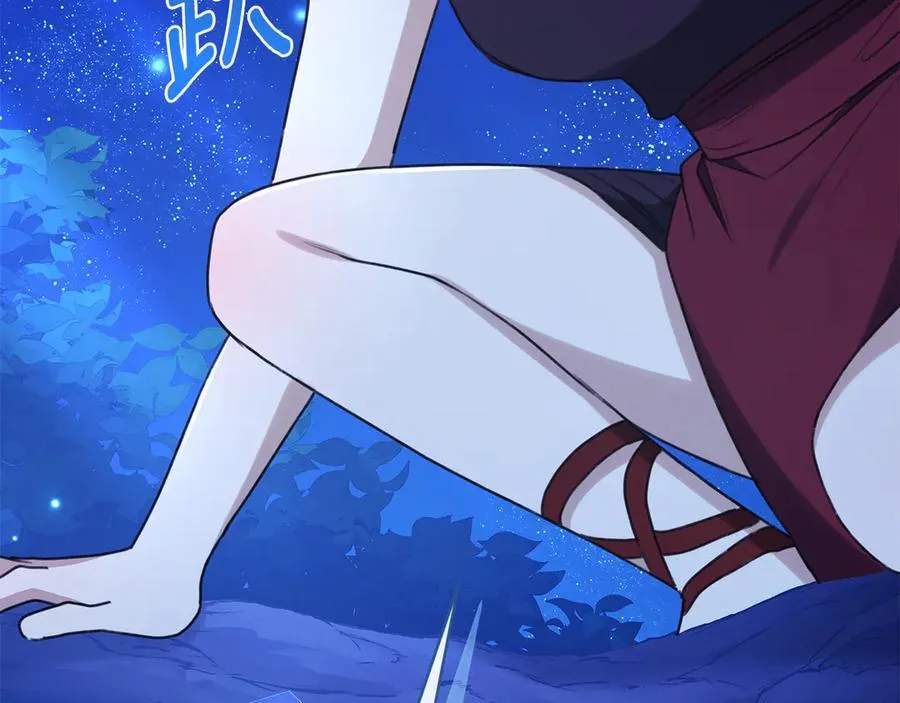 第34话 魔物突现 第244页