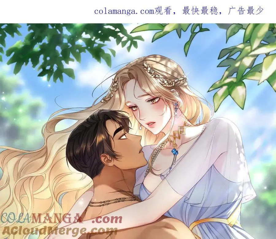 第35话 心照不宣 第1页