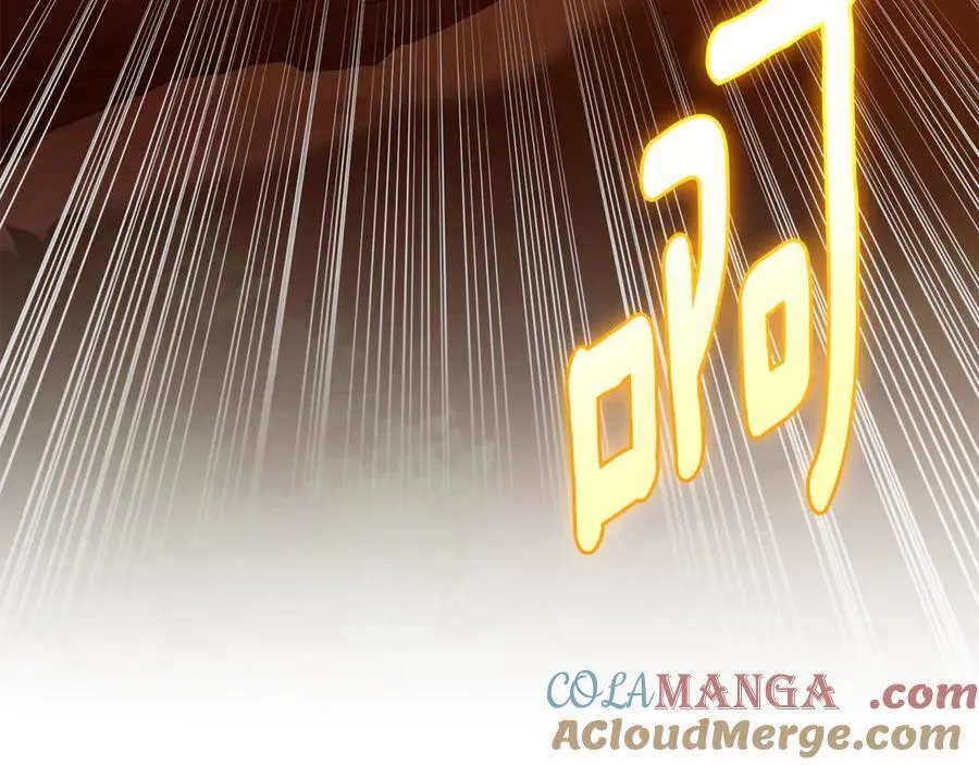 第35话 心照不宣 第17页