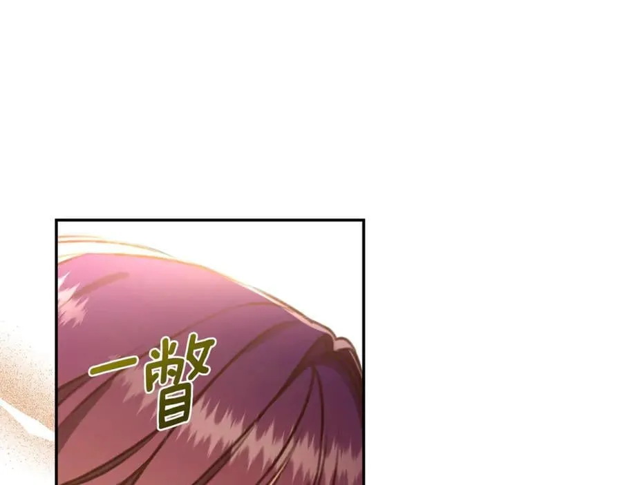 第35话 心照不宣 第19页