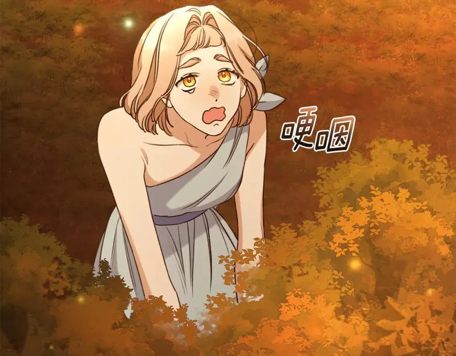 第35话 心照不宣 第43页