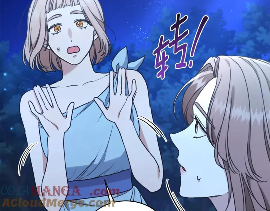 第35话 心照不宣 第89页