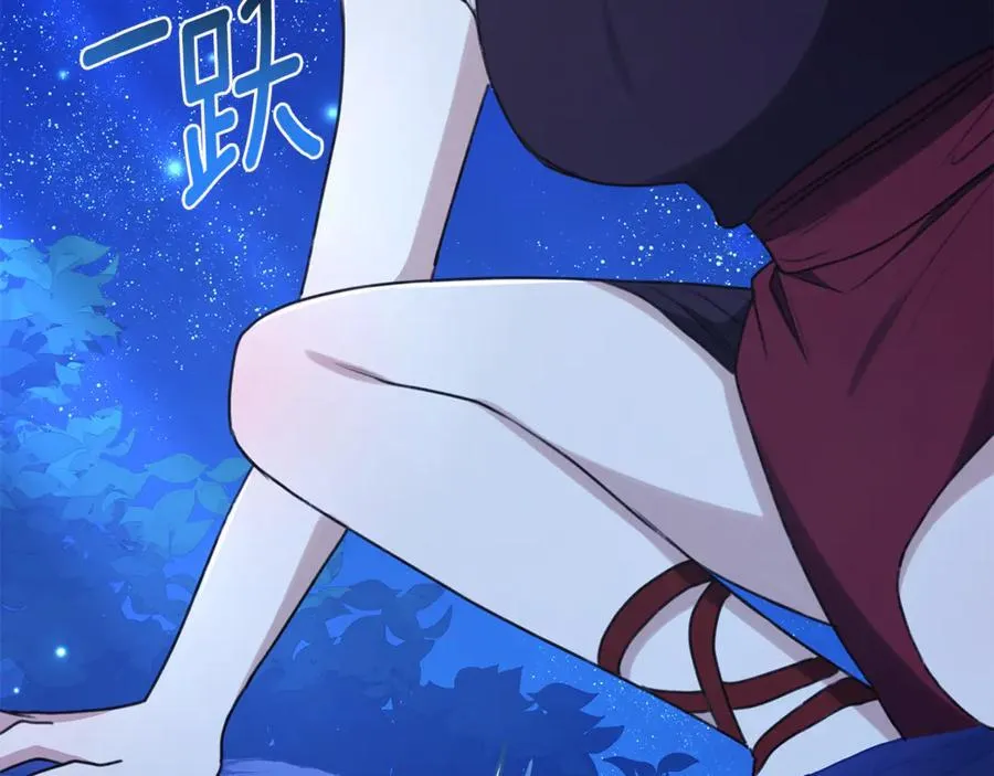 第35话 心照不宣 第99页