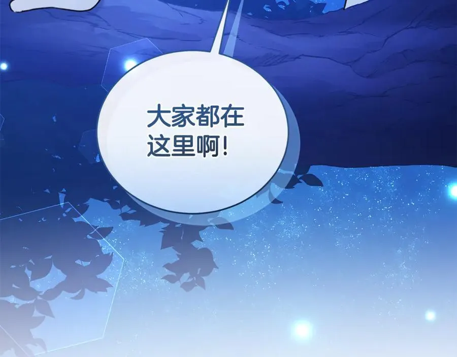 第35话 心照不宣 第100页