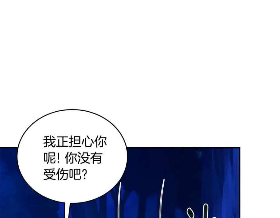 第35话 心照不宣 第103页