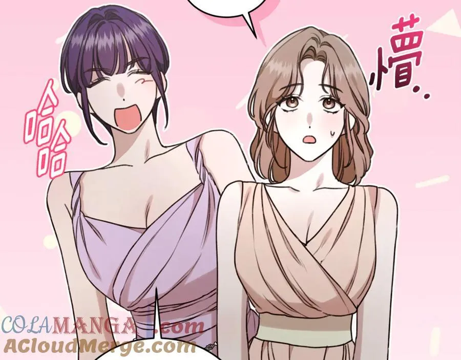 第35话 心照不宣 第109页