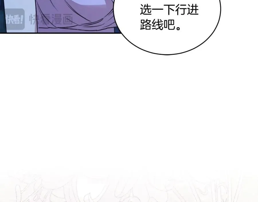 第35话 心照不宣 第124页