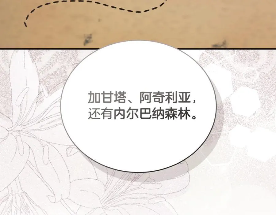 第35话 心照不宣 第127页