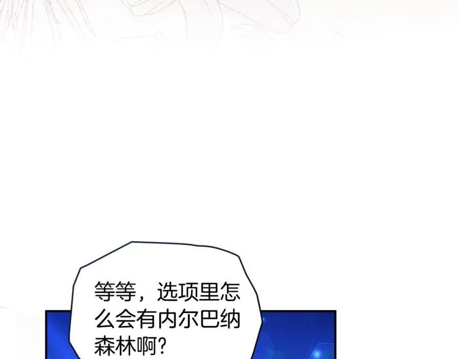 第35话 心照不宣 第128页