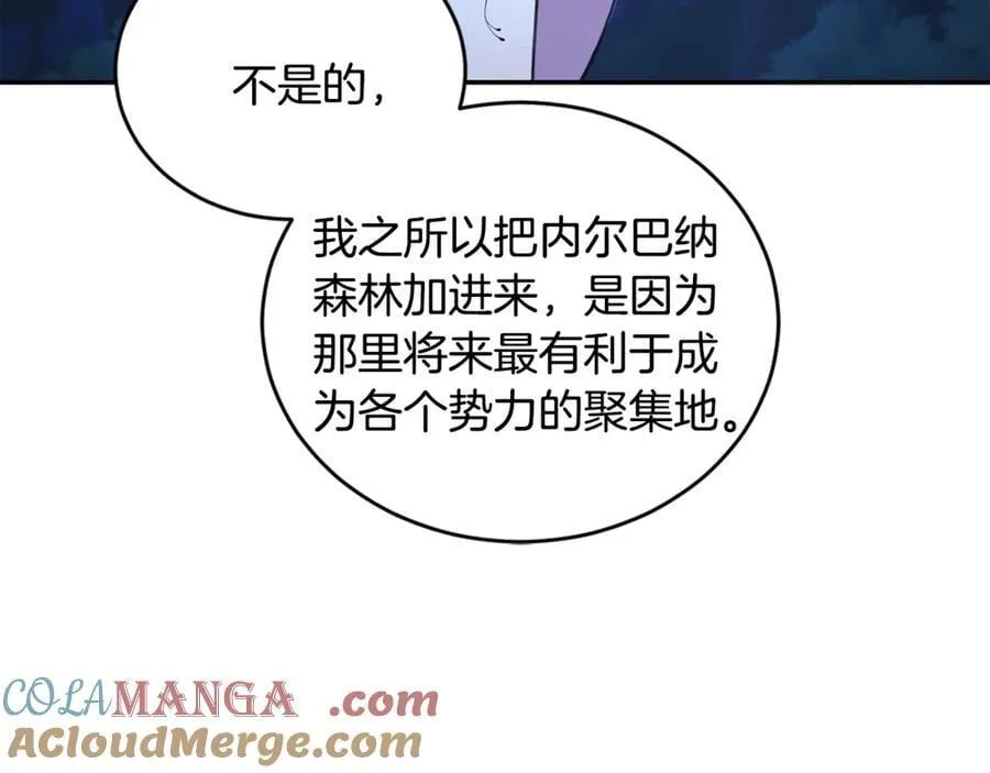 第35话 心照不宣 第133页