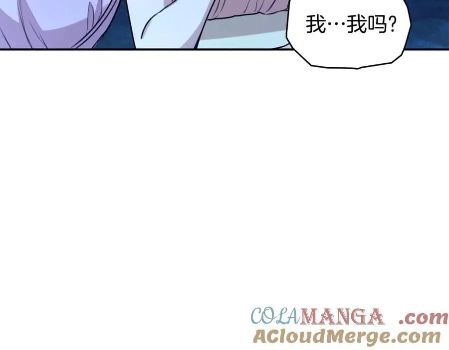 第35话 心照不宣 第165页