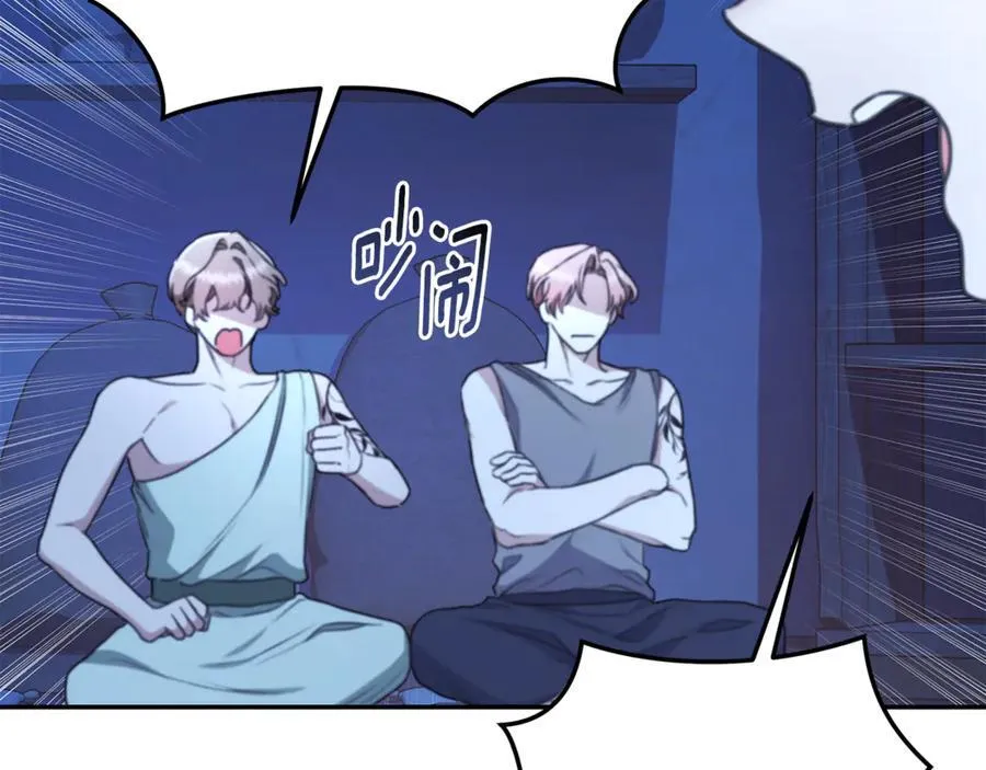 第35话 心照不宣 第174页