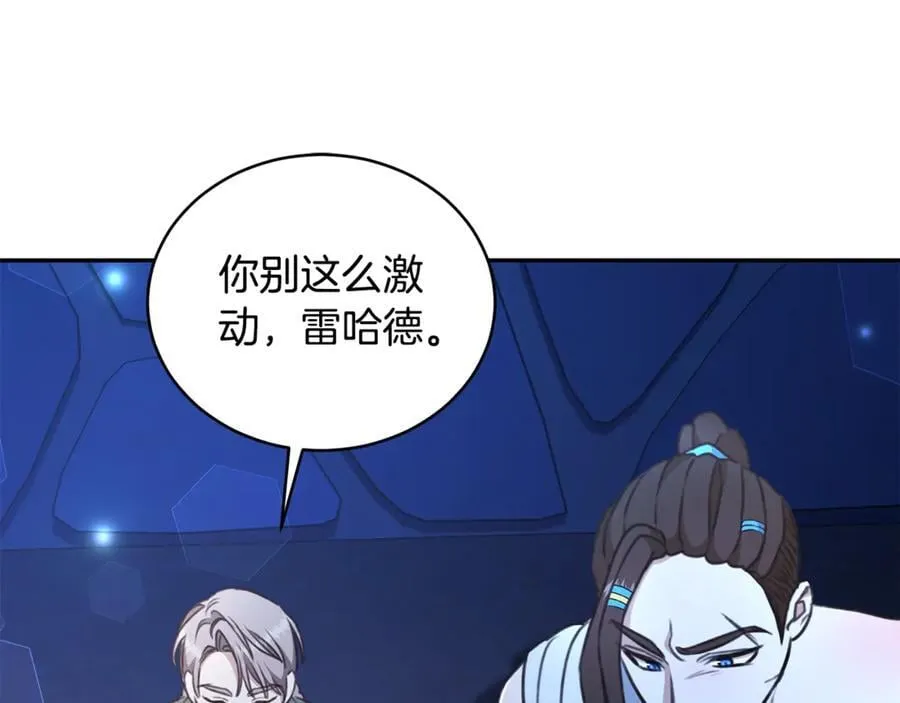 第35话 心照不宣 第182页