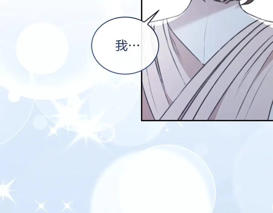 第35话 心照不宣 第210页
