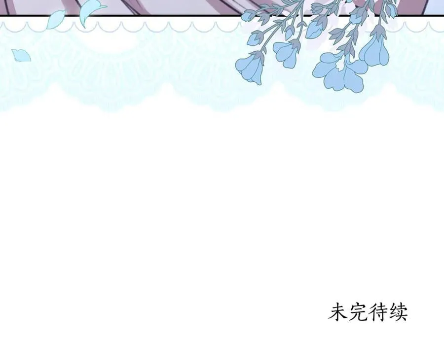 第35话 心照不宣 第218页