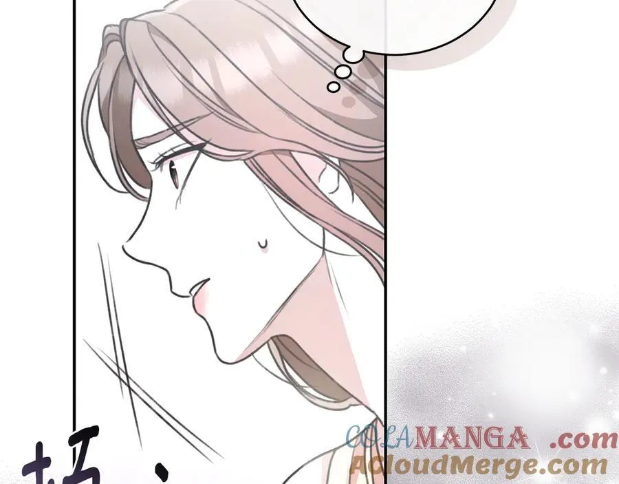 第35话 心照不宣 第221页