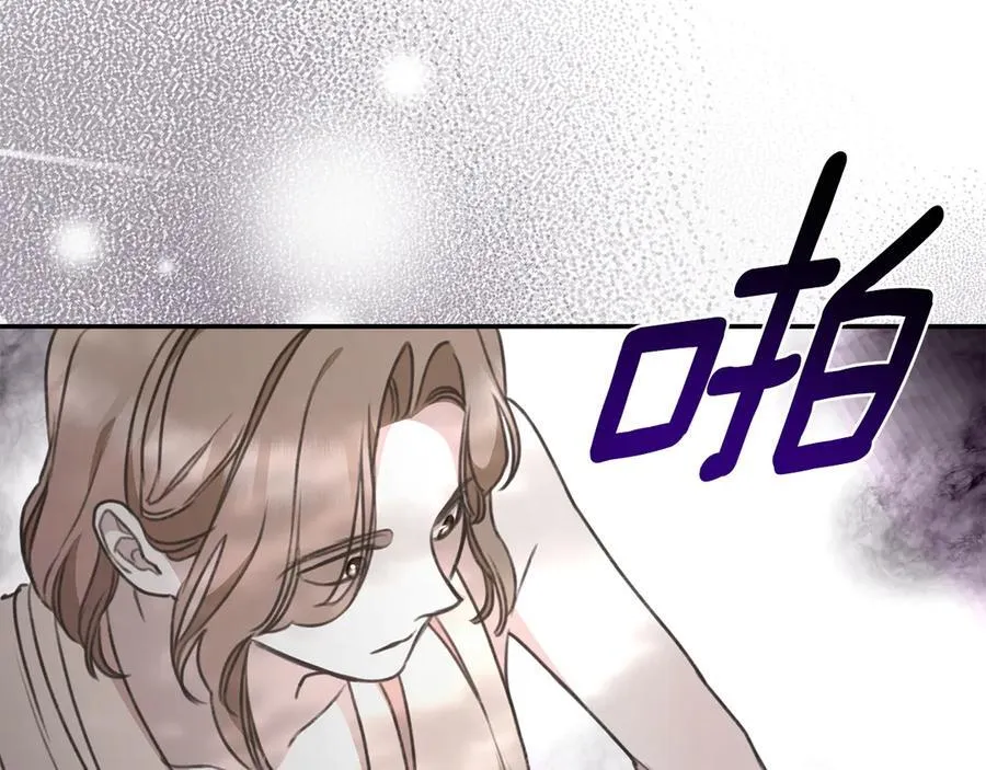 第35话 心照不宣 第223页