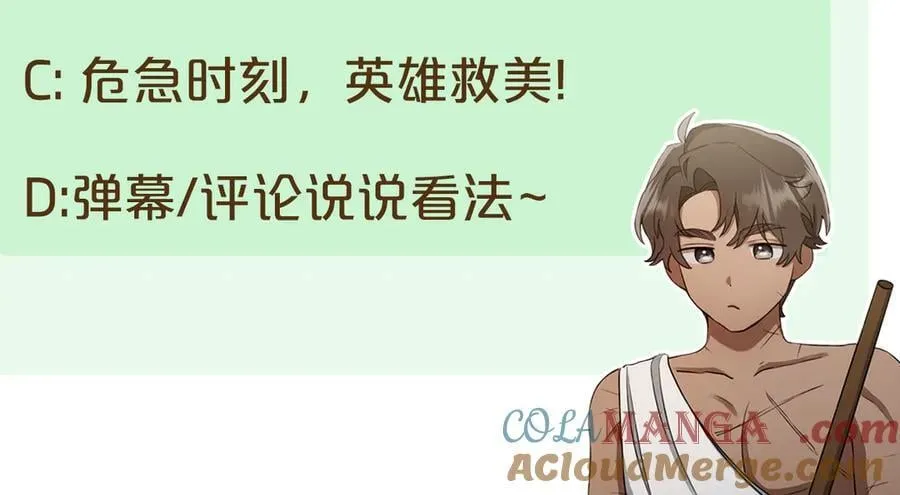第35话 心照不宣 第229页