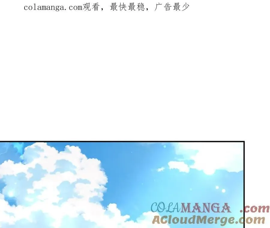 第36话 穿少一点 第1页