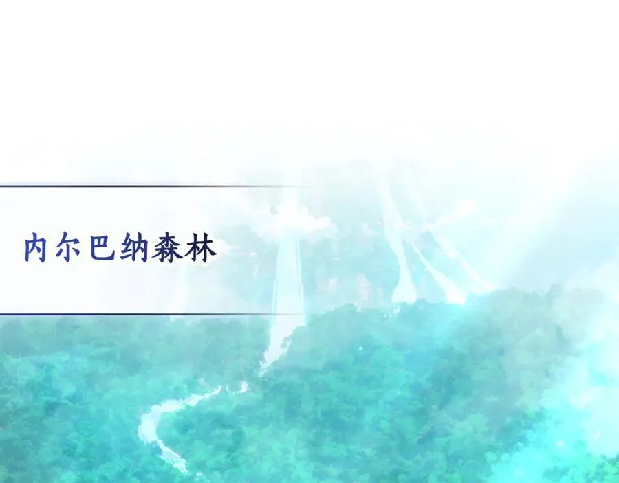 第36话 穿少一点 第3页